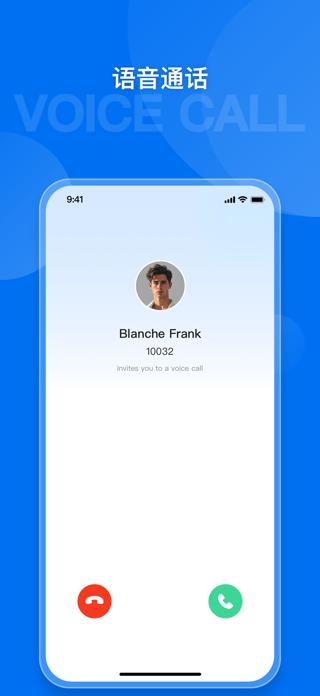 DinLink Screenshot 4 of 4