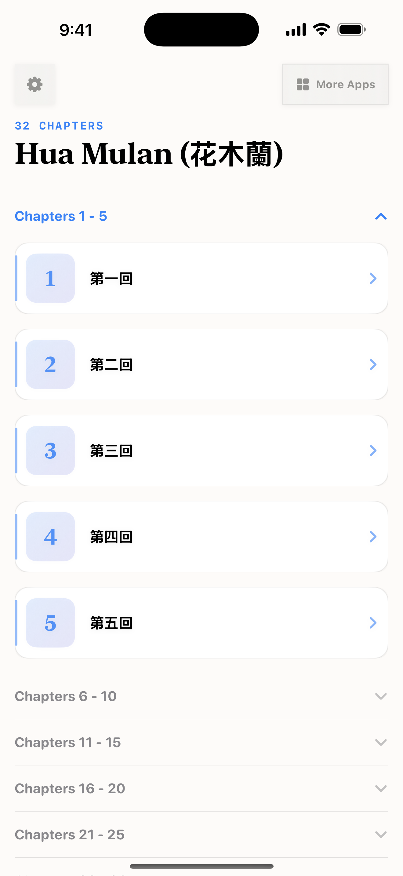 Mulan Chinese Reader screenshot 3