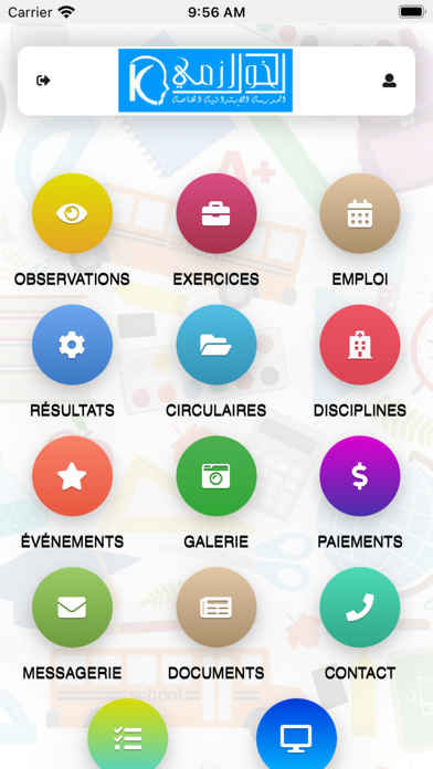 Screenshot #3 pour Khawarezmi