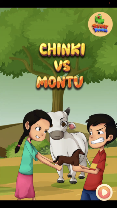 Story Duuniyaa Screenshot