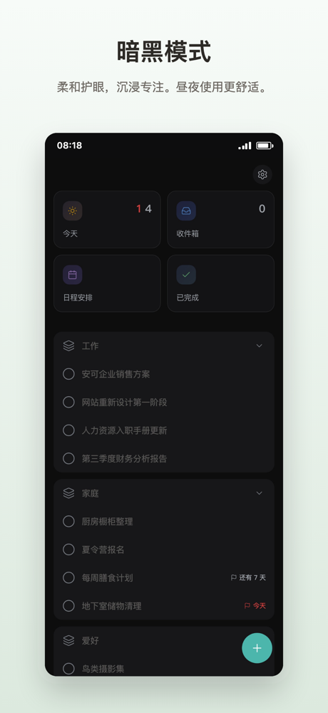 HamsterBase Tasks screenshot 2