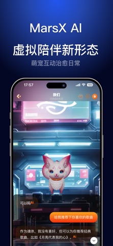 MarsXAI screenshot