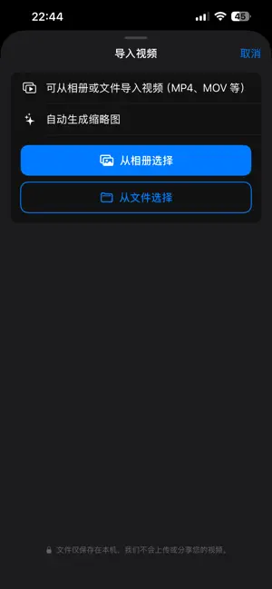 FX本地视频播放器 screenshot 2