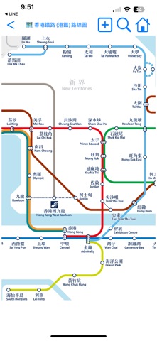 香港交通 screenshot
