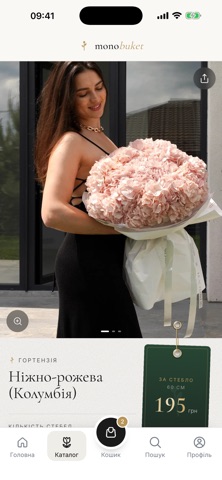 monobuket — Flowers Kyiv screenshot 4
