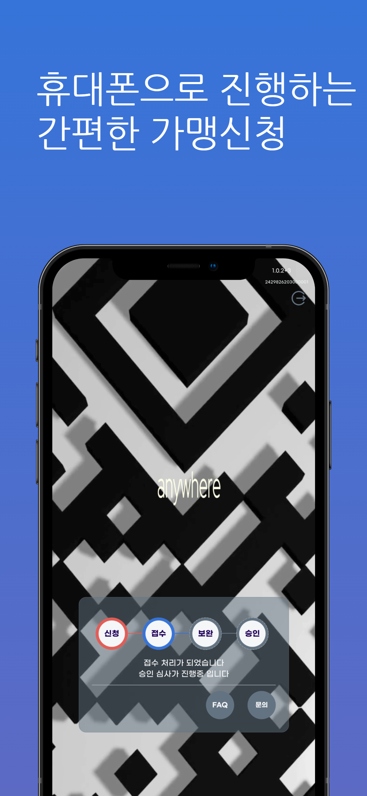 wowPay screenshot 3