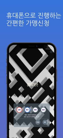 wowPay screenshot