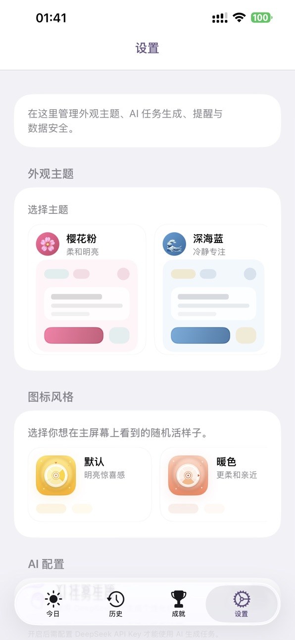 iPhone screenshot