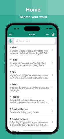 Telugu Dictionary Offline screenshot