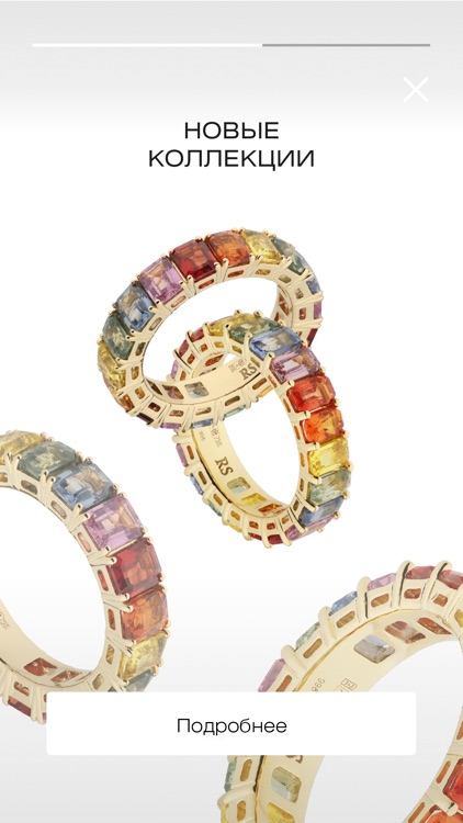 RS1912 РУССКИЕ САМОЦВЕТЫ