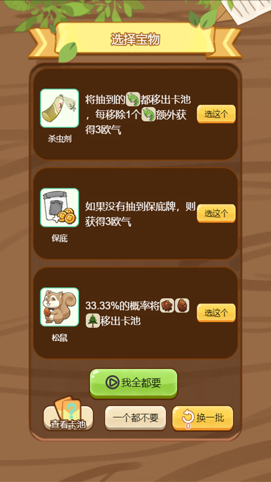 #4. 无限十连抽 (iOS) By: 勤勇 厉