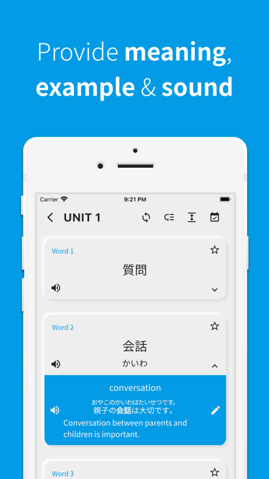 JLPT word, Japanese Vocabulary Screenshot