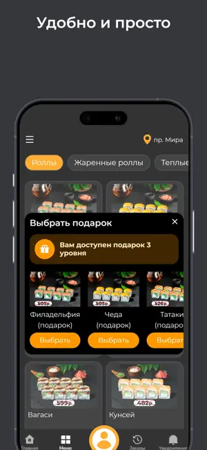 Great Food screenshot 3