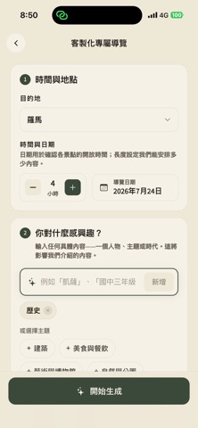 rrawi 스크린샷 5