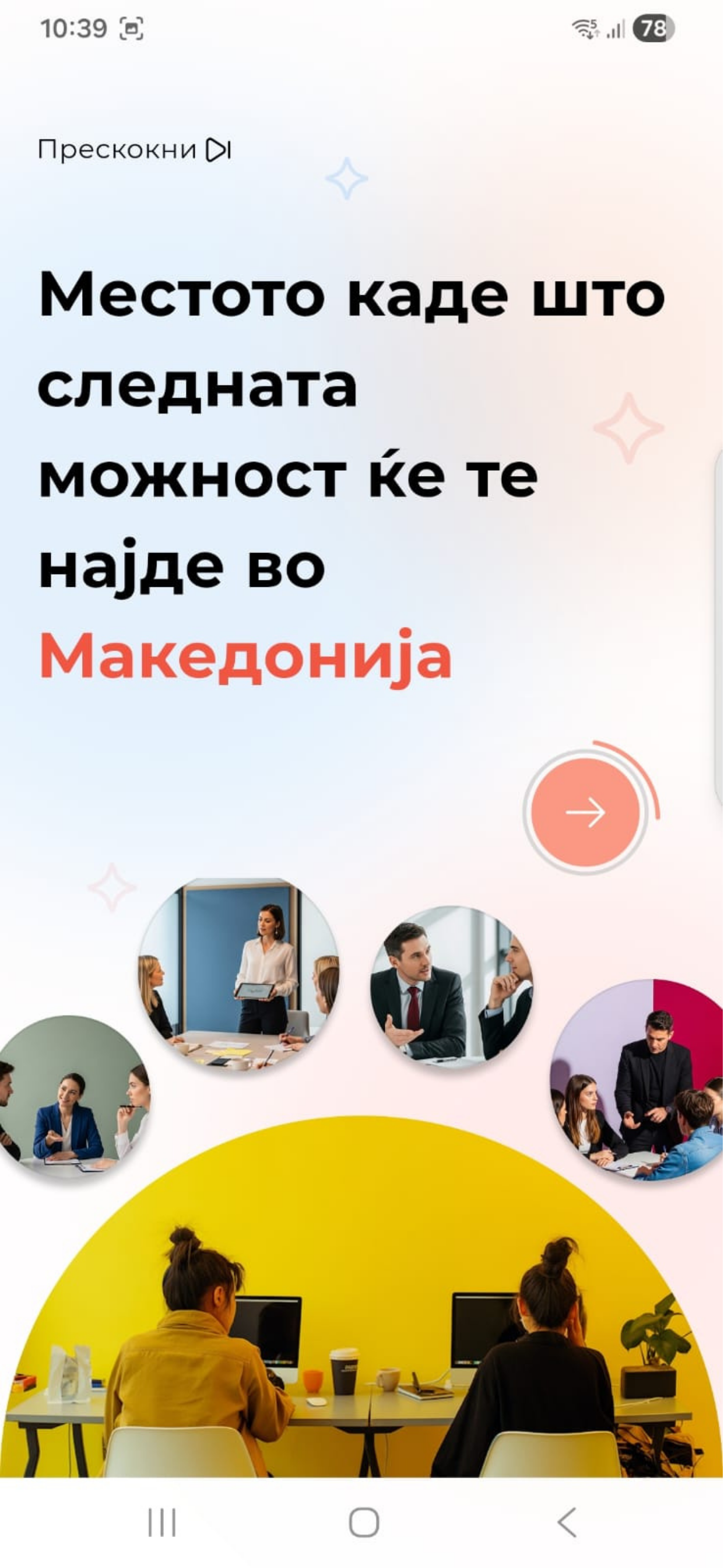 MKJOB
