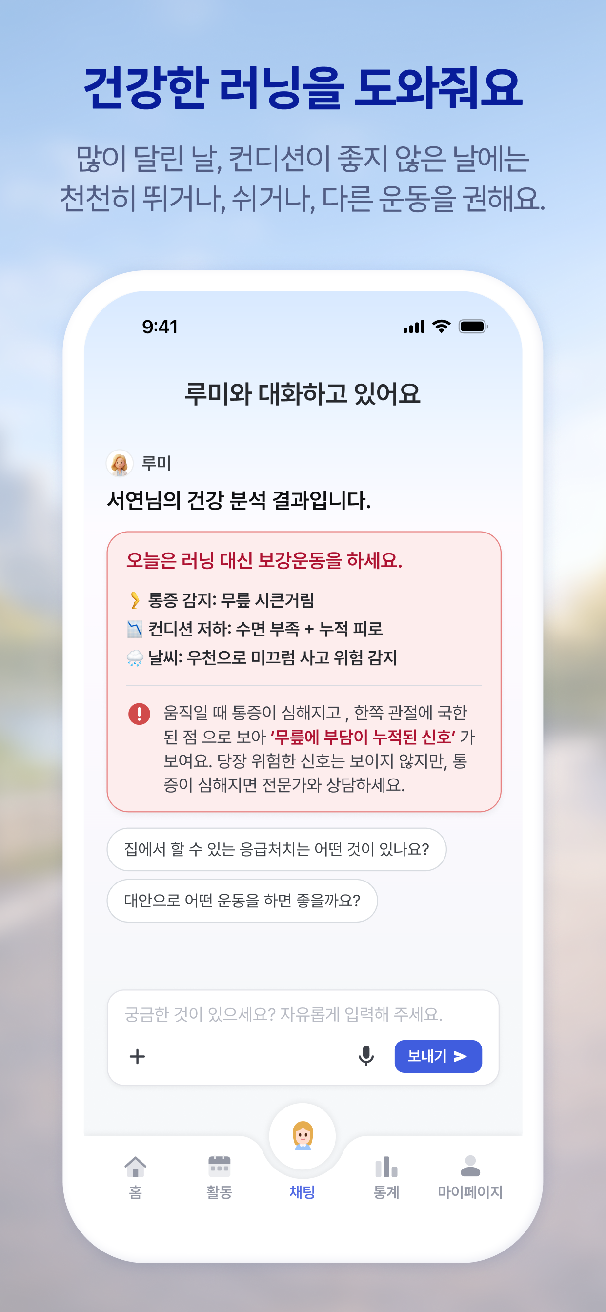 루핀: Roopin