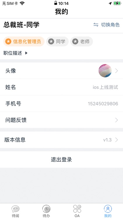 巴音孟克总裁班