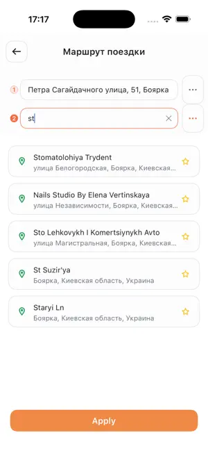 Taxi 10 Client screenshot 3