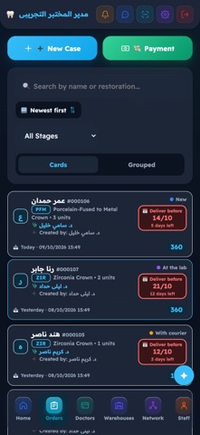 DentaLab screenshot 2