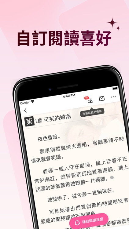 暢讀書城-每日更新海量熱門小說