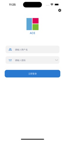 ACE助理 screenshot