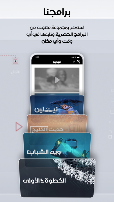 Screenshot #3 pour الحرة Alhurra