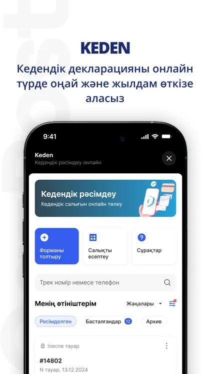 SuperApp by QazPost ekran görüntüsü 5 / 5