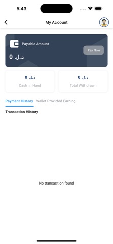 Delivery Bedek screenshot
