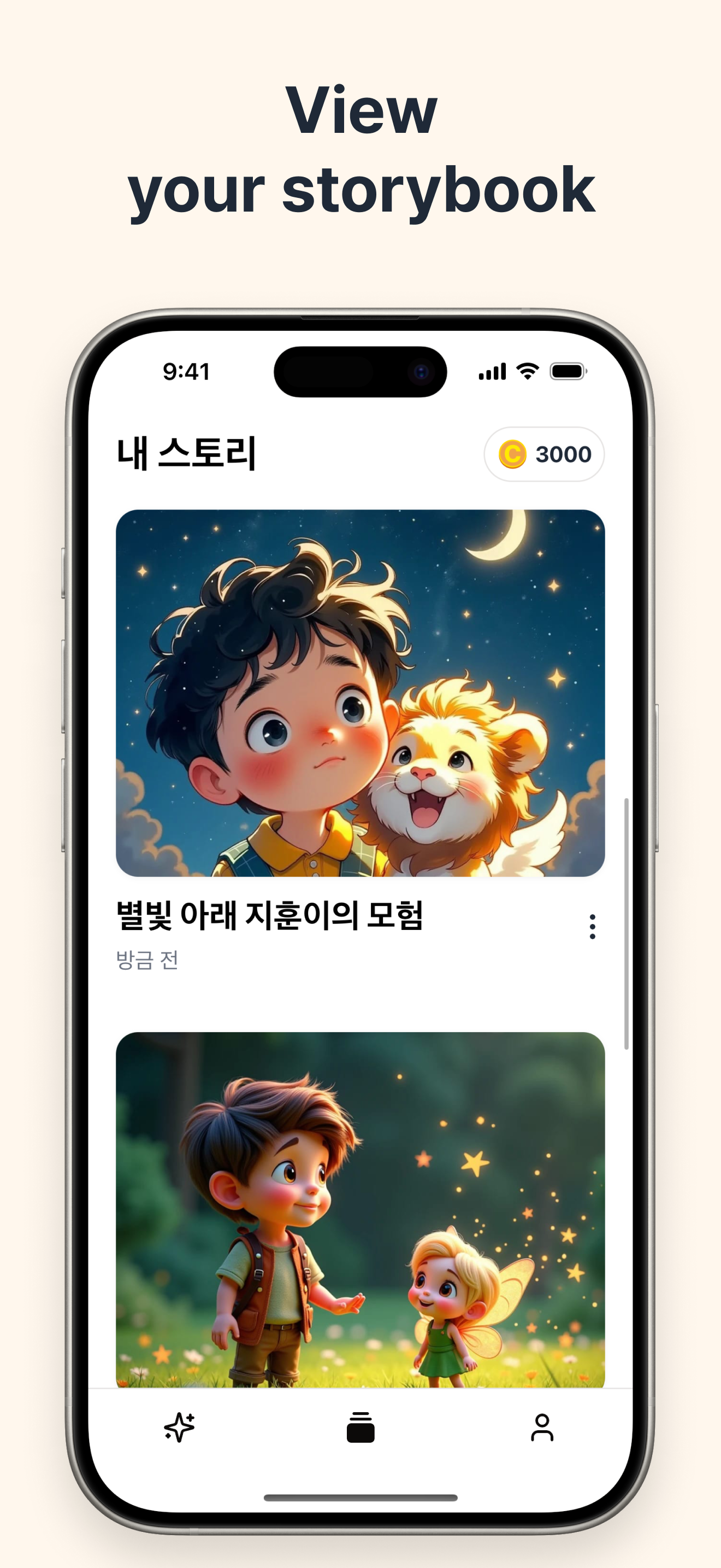 dreamoven - AI Storybook