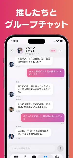 Oshi Log｜Fan Support App screenshot 3
