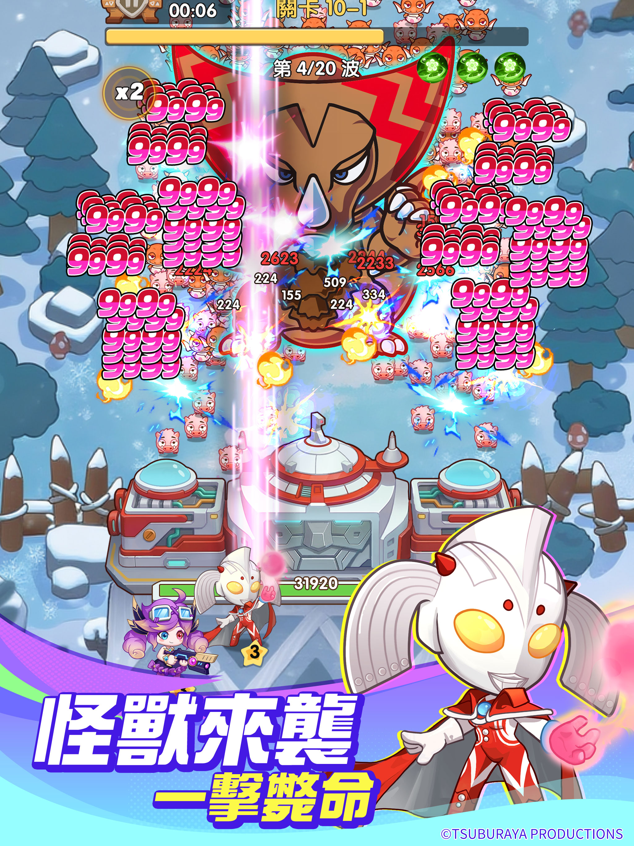 超蝦大作戰 screenshot 11