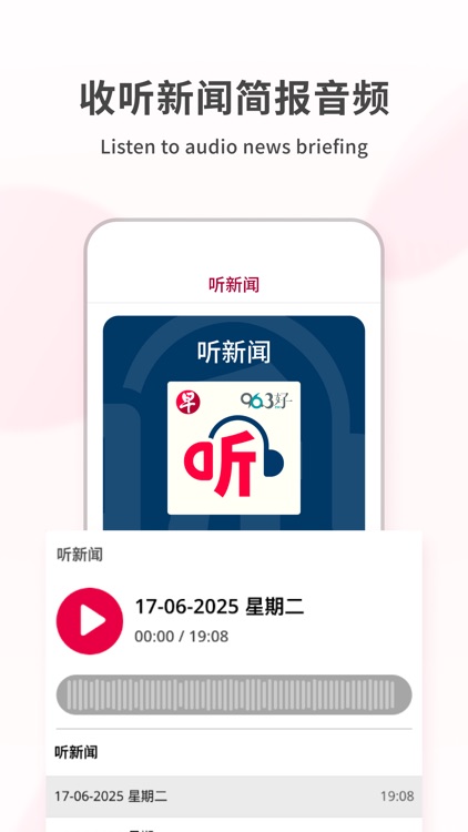 Lianhe Zaobao: News in Chinese