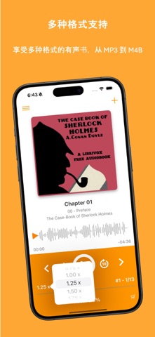 Nomad BookPlayer screenshot