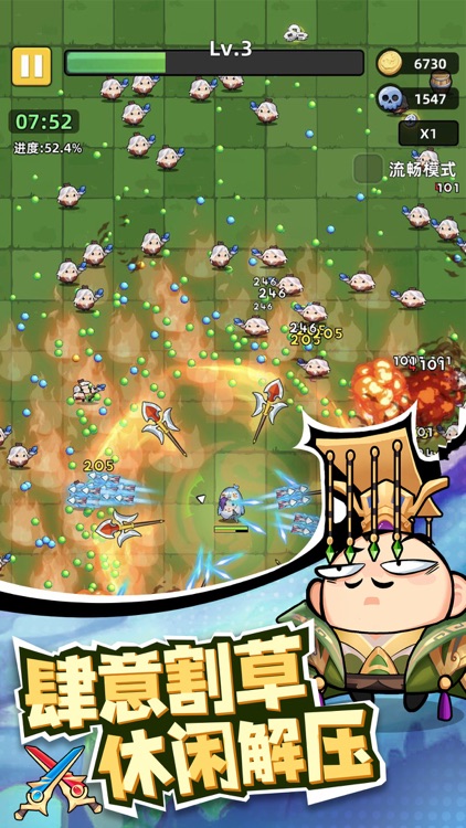 三国吧兄弟-休闲割草解压手游