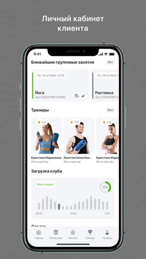 ПИЛАТЕС 51 screenshot 3