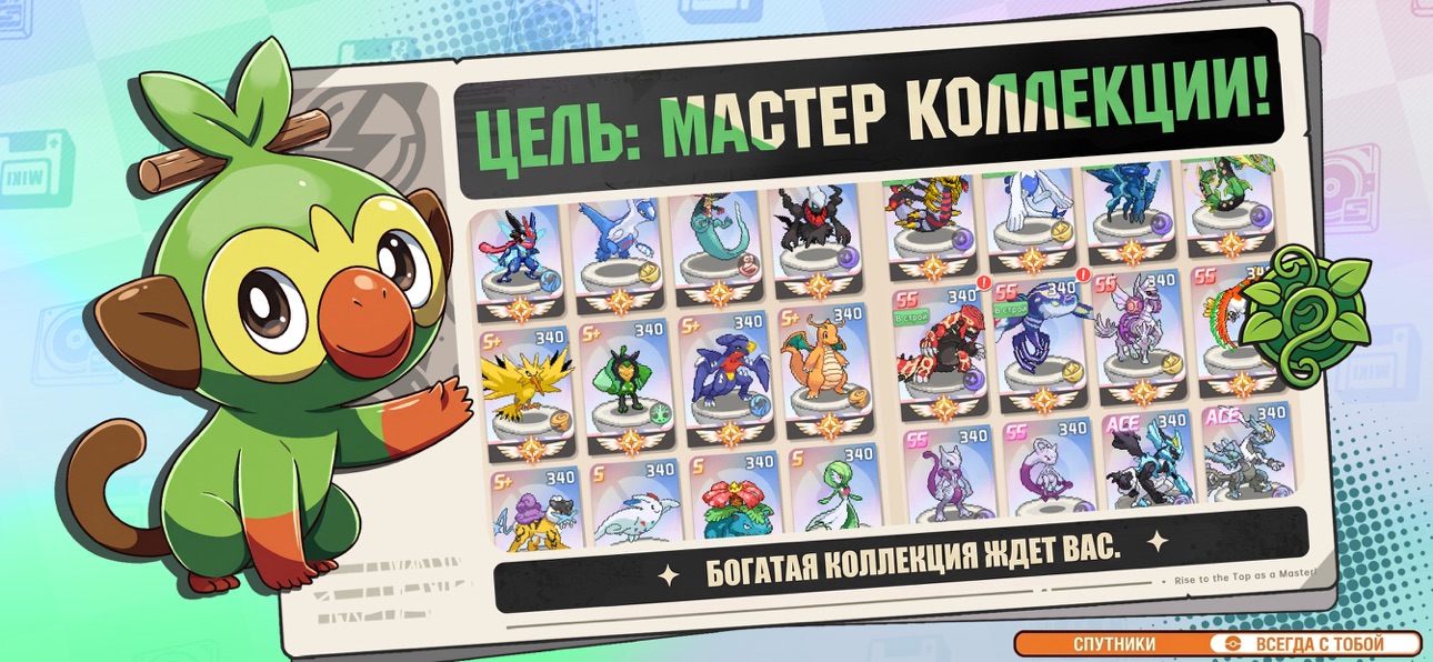 Screenshot 2 of Пиксельный Город: Новая Эра