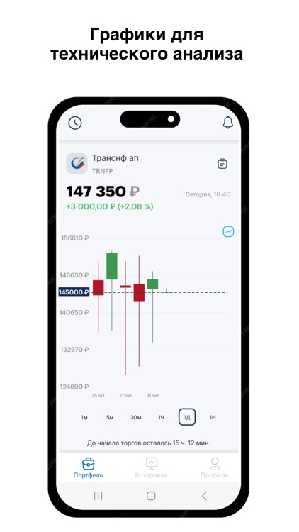 ТРИНФИКО онлайн screenshot-4