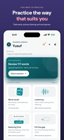 Quran Study — SurahKids Screenshot 3 of 6