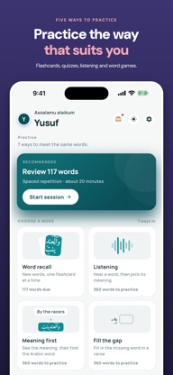 Quran Study — SurahKids screenshot 3
