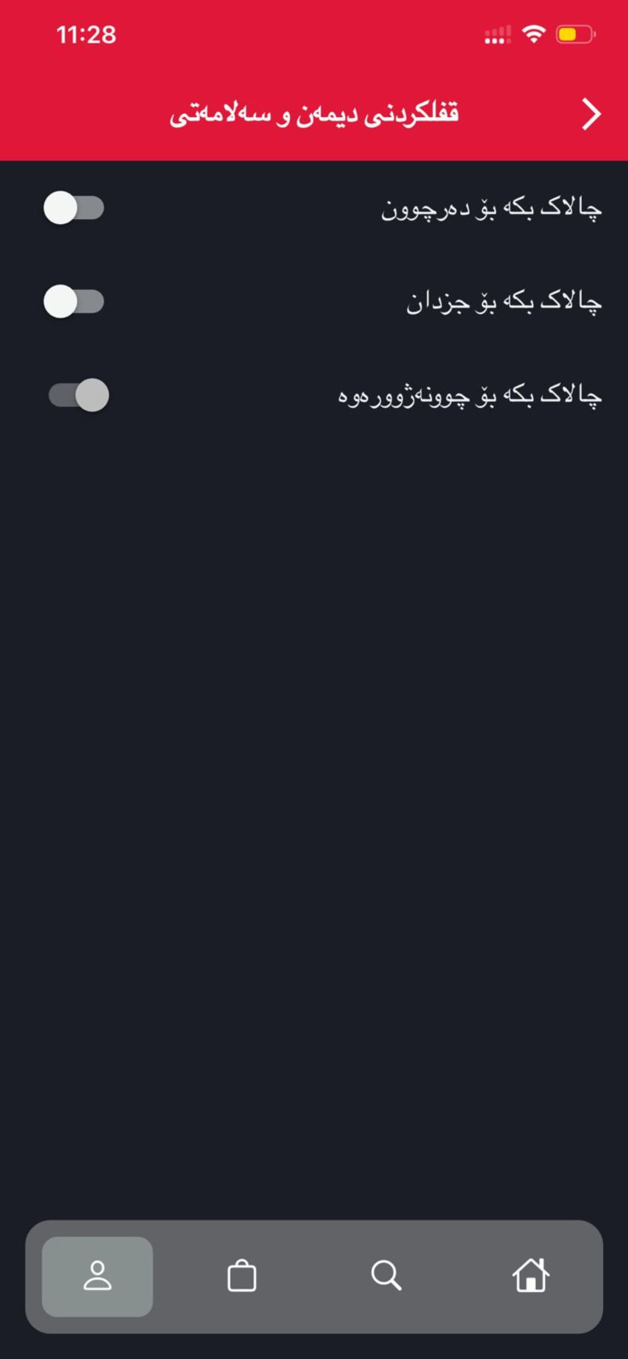 Jlikan