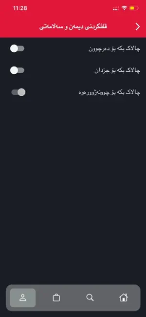 Jlikan screenshot 3