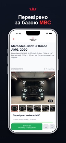 Імперія авто screenshot