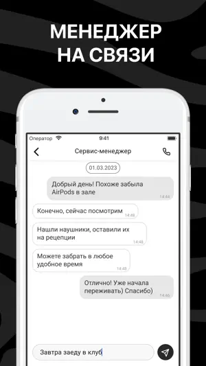ГОЛДЕН ФИТНЕС & SPA screenshot 4