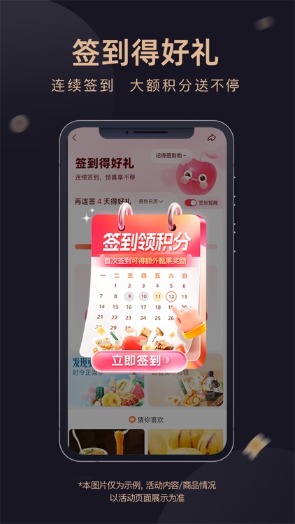 东方甄选 screenshot-4
