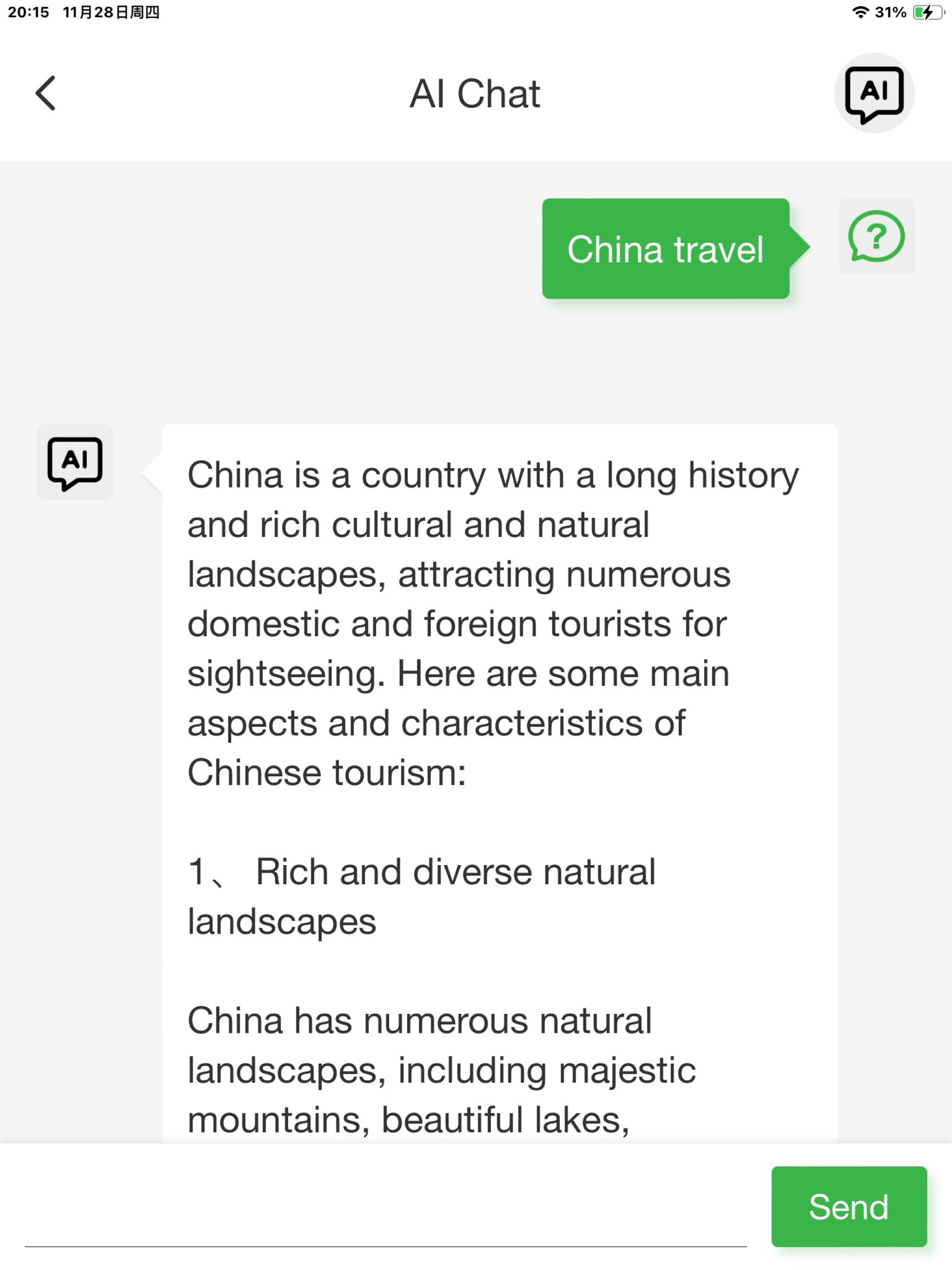 ChinaTravelAssistant screenshot 11