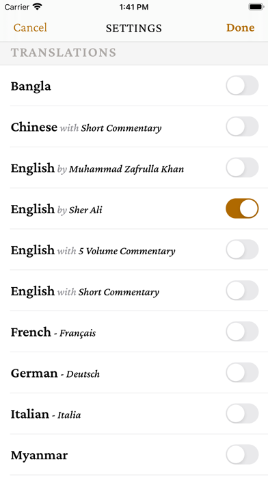 The Holy Quran  القرآن الکریم Screenshot