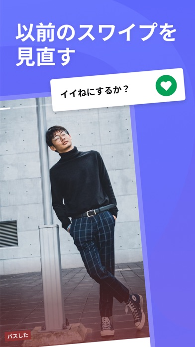 SURGE ゲイ 出会い アプリ LGBT Gay chatのおすすめ画像6