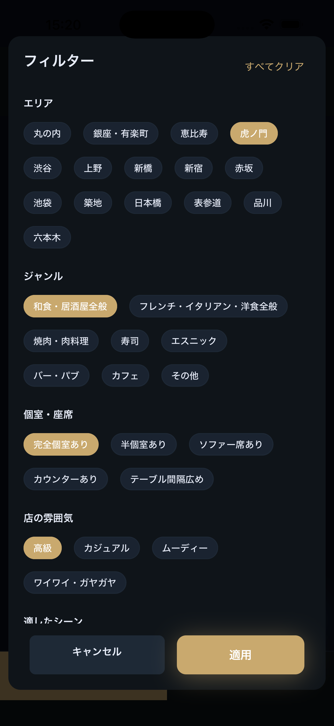 kaishoku screenshot 3