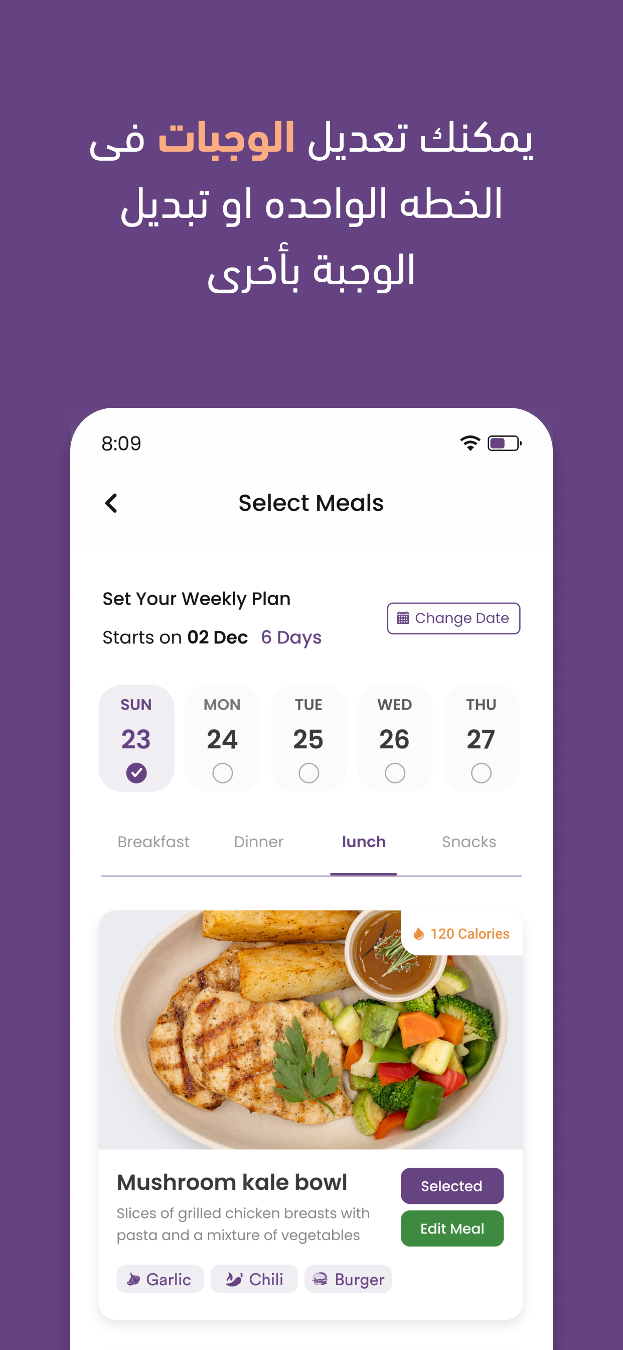 Lilas Diet - ليلاس دايت