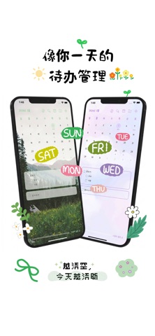 Moonlog - 用你的色彩填满简约待办 screenshot